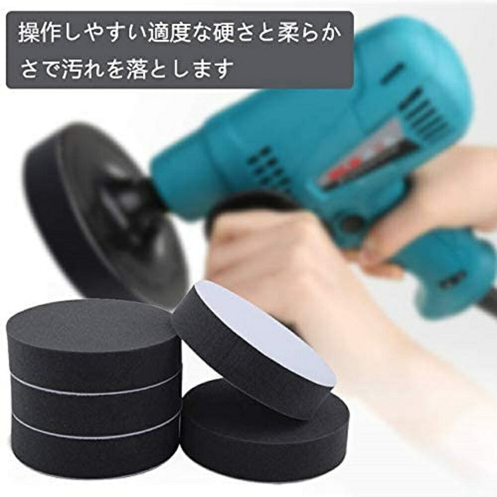 雑貨 その他 | 5個セット 車用ポリッシングスポンジバフ・研磨パッド