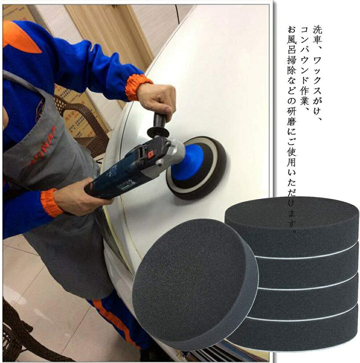 雑貨 その他 | 5個セット 車用ポリッシングスポンジバフ・研磨パッド