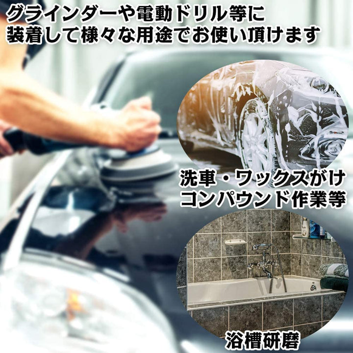 雑貨 その他 | 5個セット 車用ポリッシングスポンジバフ・研磨パッド