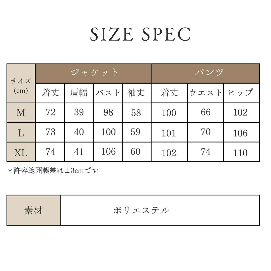 シャツ 女性 | レディースカジュアルスーツ上下セット・全3色