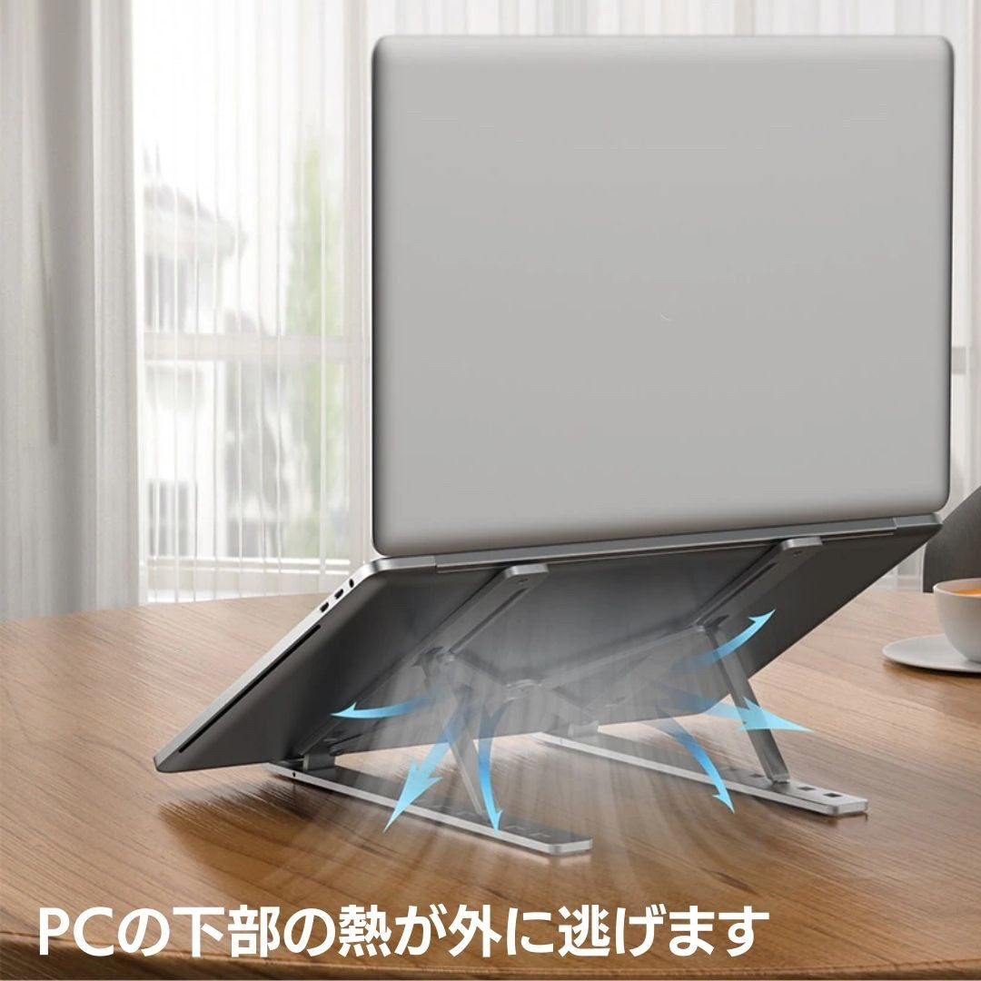 インテリア雑貨 その他 | 折りたたみ式ノートパソコンスタンド 高さ調整・収納袋付き