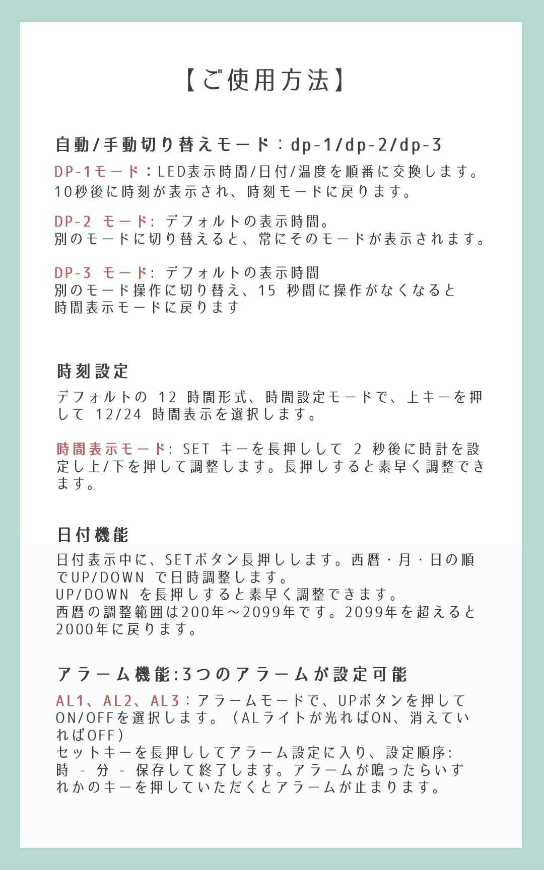 インテリア雑貨 その他 | ピュアホワイトLEDデジタル時計 - 壁掛け・置き兼用、スヌーズ機能付