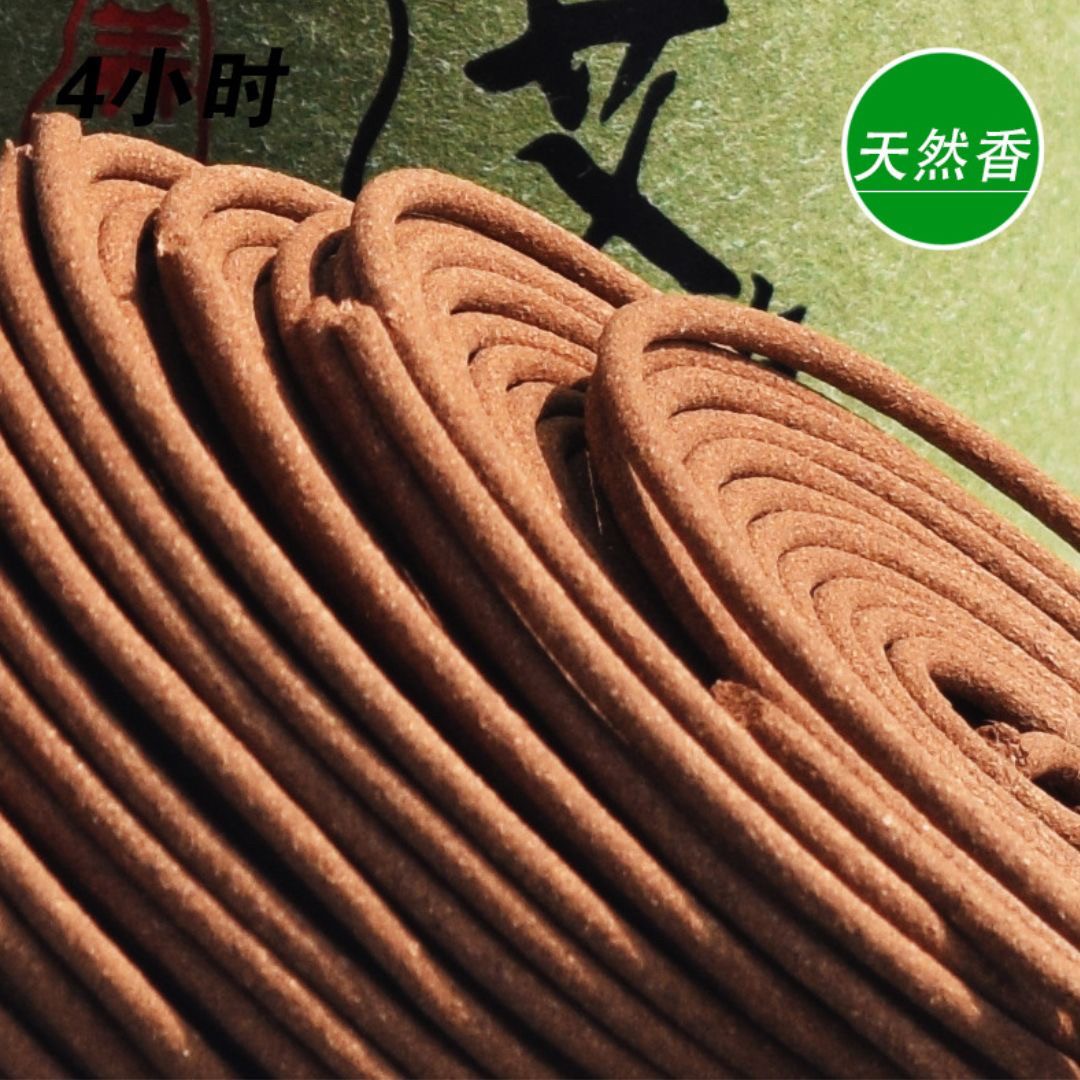 お香 | 白檀・よもぎ・沈香の天然うずまきお香 - リラックス＆癒しの香り