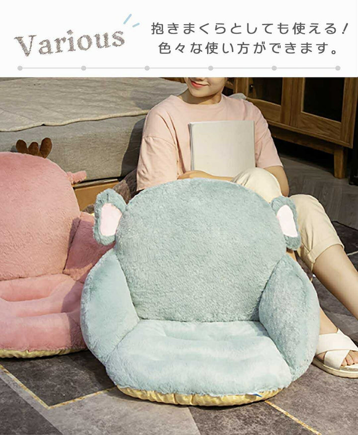 インテリア グッズ | ブルーグレー エレファント抱き枕座椅子