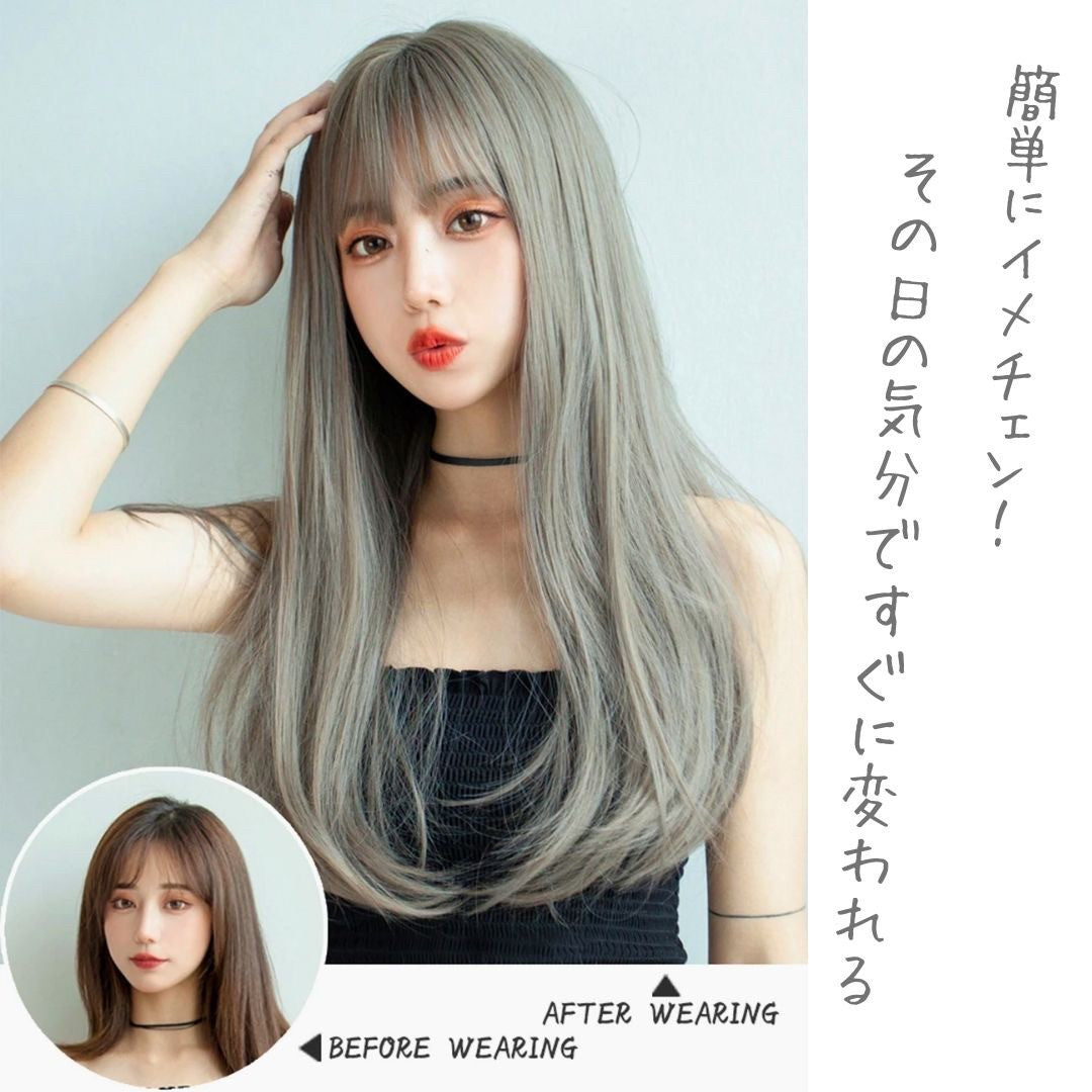 コスプレ小物 | シルバーアッシュロングウィッグ 自然なサラツヤ感 ナチュラル小顔効果
