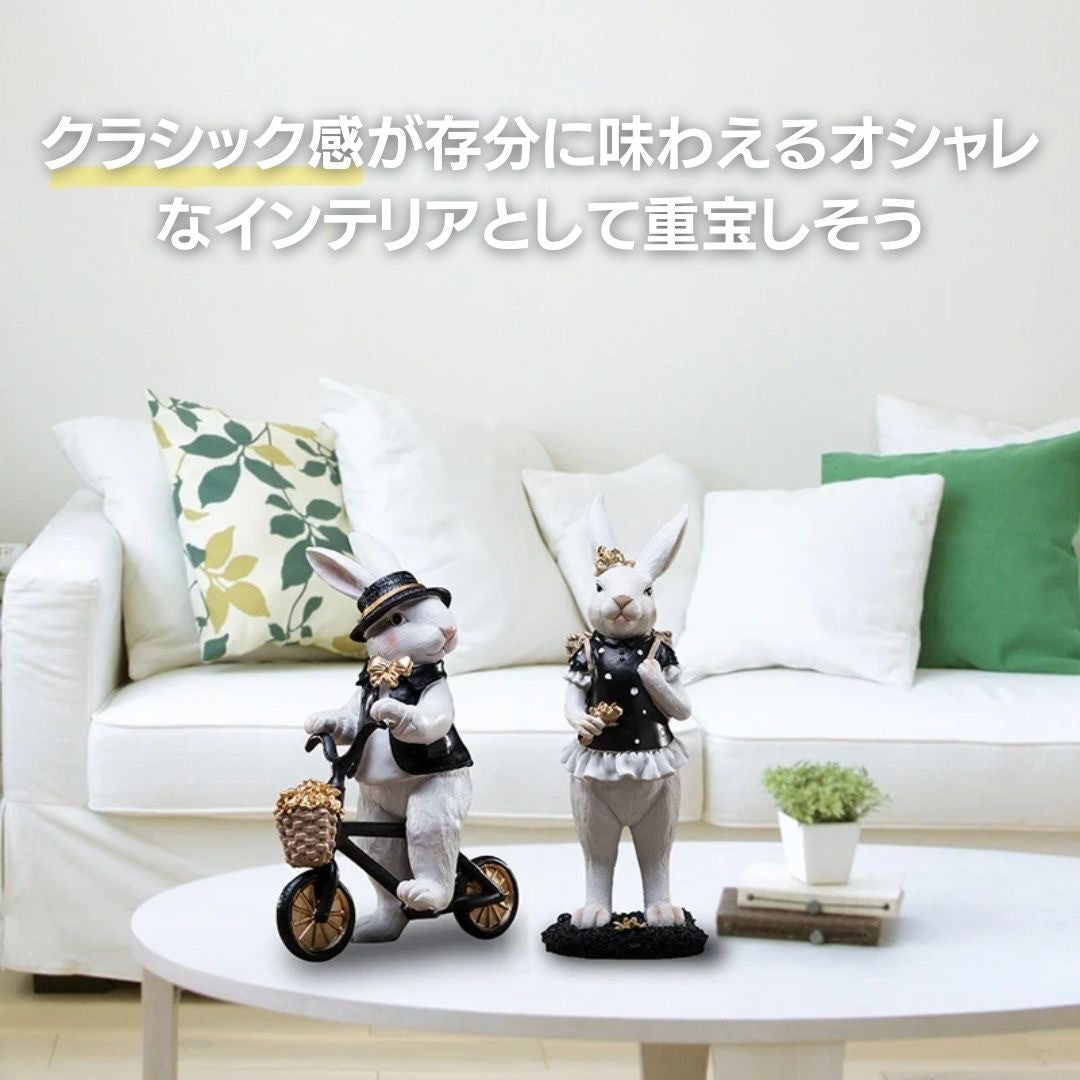 インテリア オブジェ | 紳士＆婦人ラビット自転車置物 - 干支うさぎシリーズ