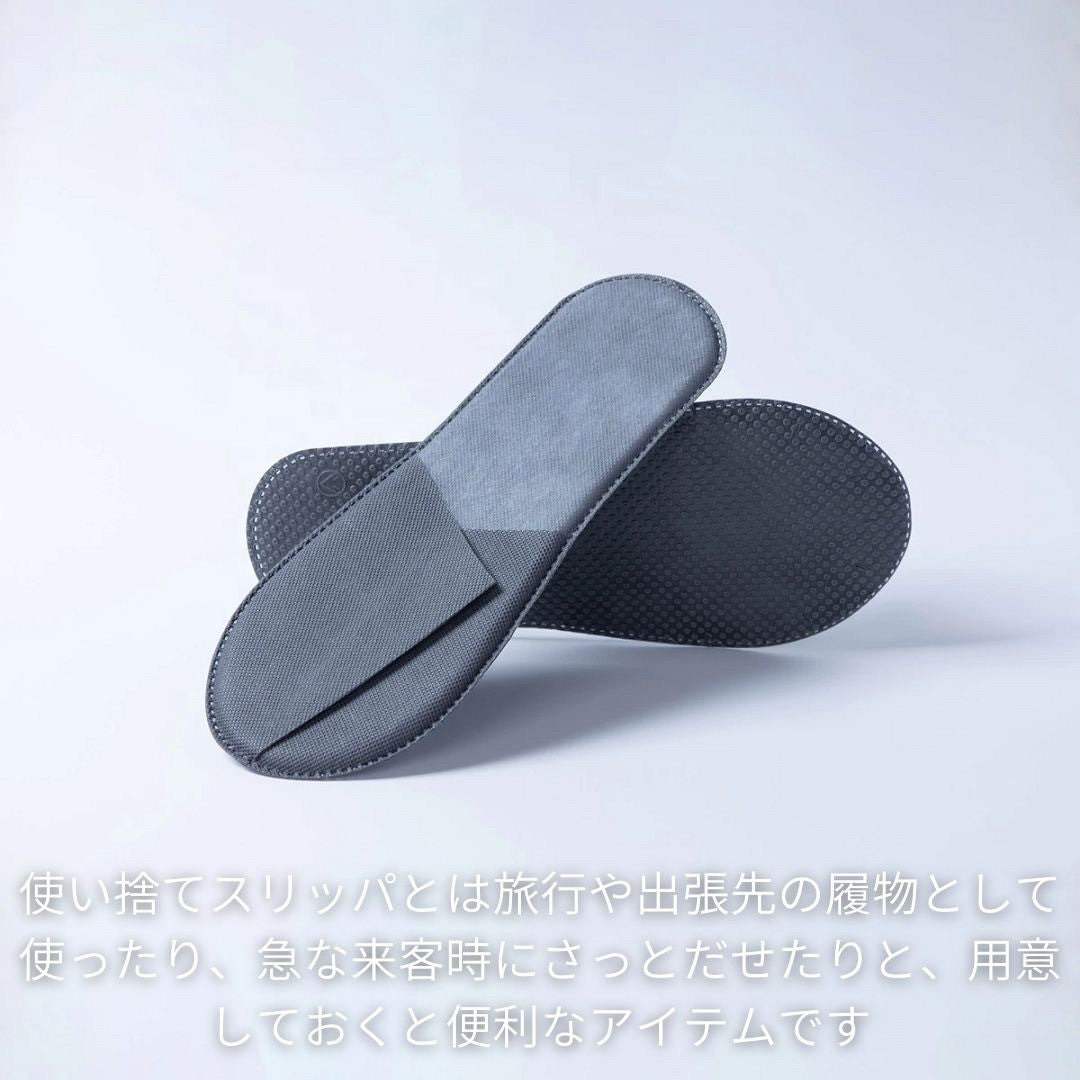 雑貨 その他 | 業務用使い捨てスリッパ50足セット - 選べる2カラー、個包装