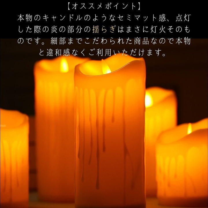 インテリア照明 | LEDキャンドルライト3個セット ゆらぎ炎デザイン 電池式