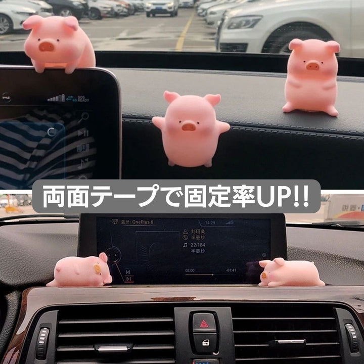 車 アクセサリー | 豚のミニフィギュア かわいい車内インテリア・ギフト向け