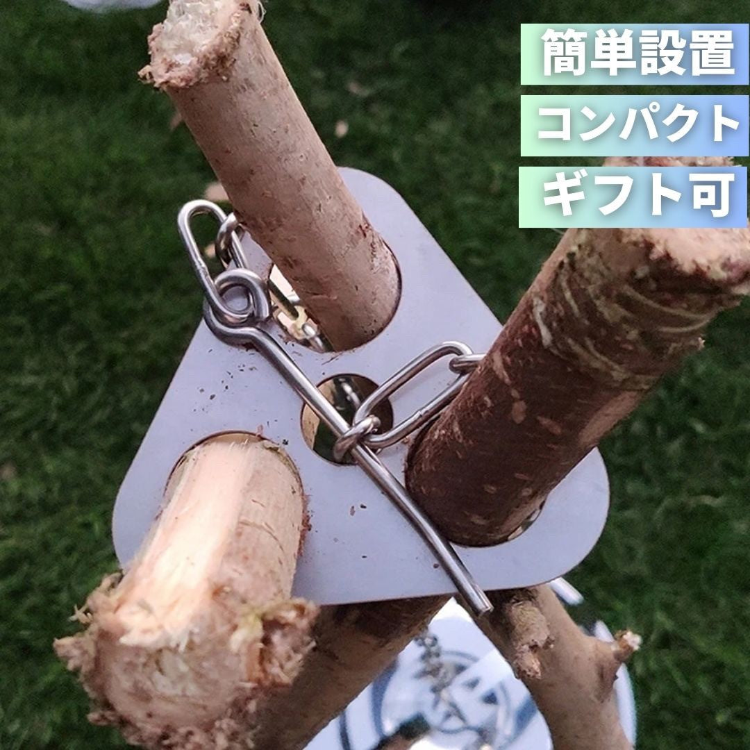 キャンプ用品 | 耐熱ステンレス製トライポッドファイヤーラックセット