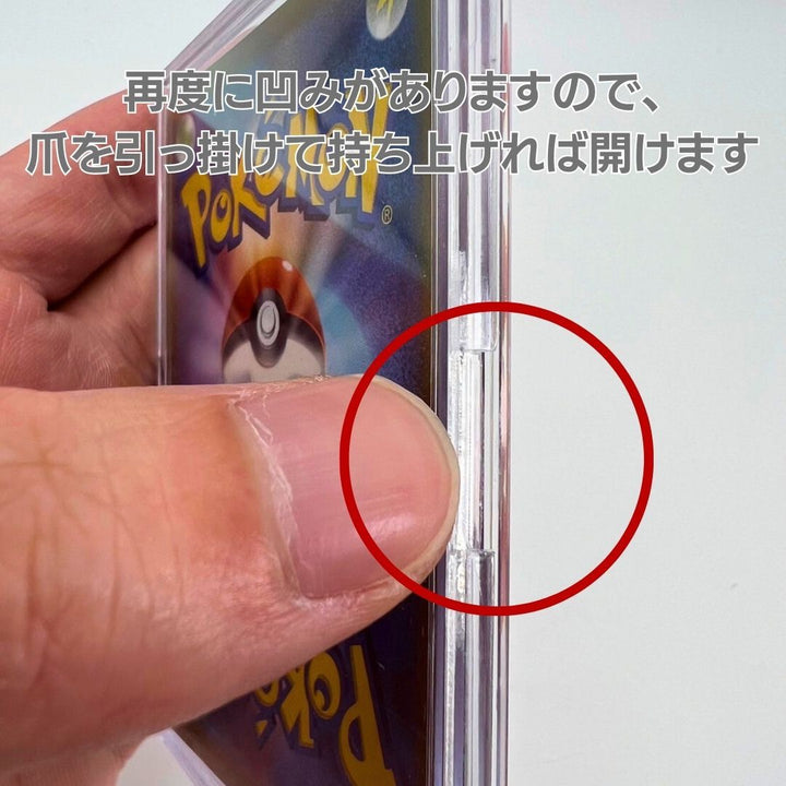 トレカケース | ポケモン・遊戯王カード用アクリル保護収納ケース5枚セット