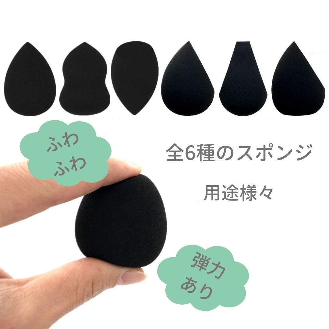 コスメティック | 水で膨らむファンデーションスポンジ ひょうたん・雫型選択可能