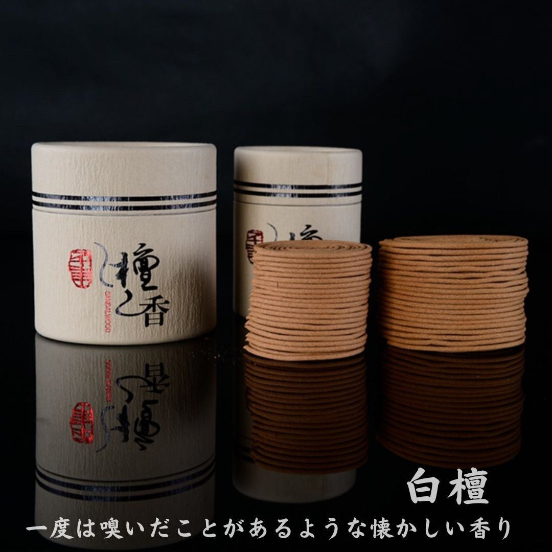 お香 | 白檀・よもぎ・沈香の天然うずまきお香 - リラックス＆癒しの香り