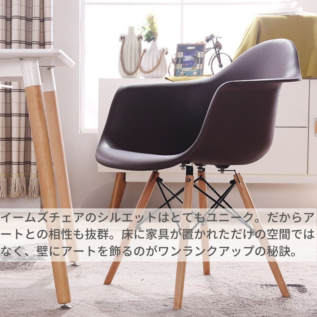 インテリア グッズ | イームズチェア リプロダクト 特大サイズ（ホワイト/ブラック）