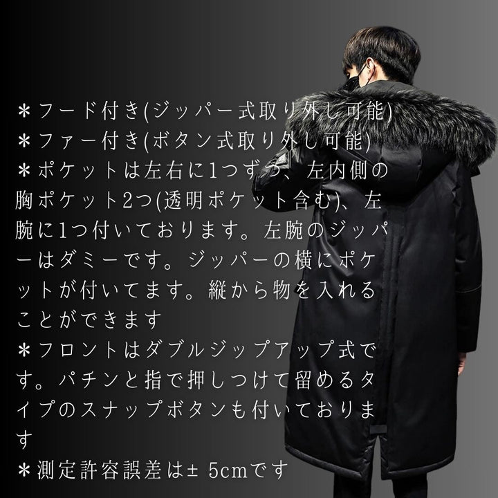 アウタージャケット 男性 | ロンドンスタイル メンズ フード＆ファー付きロングダウンコート【暖かい・シック・3カラー】