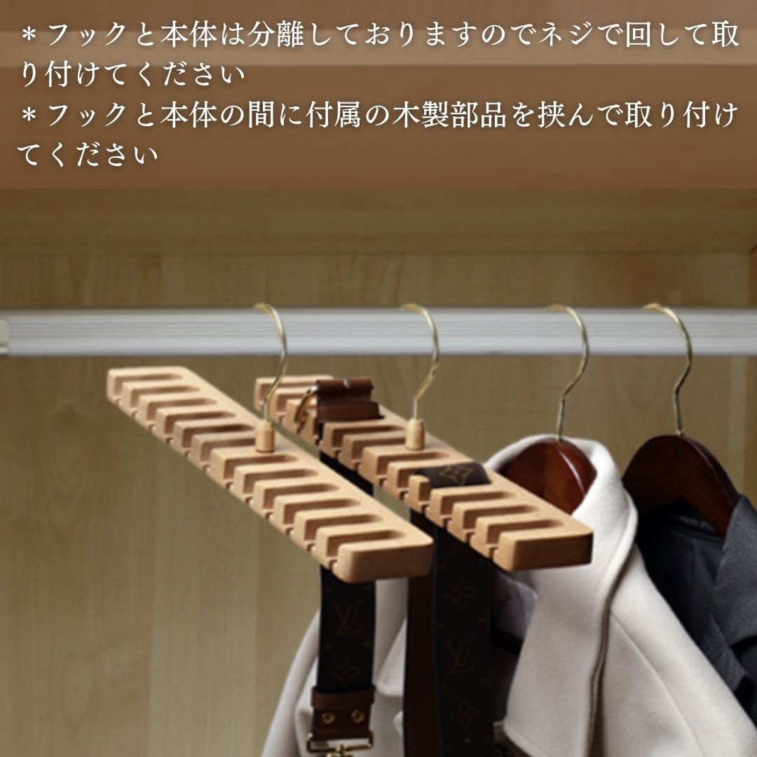 インテリア雑貨 その他 | 省スペース回転ベルトハンガー 12スロット選べる2カラー