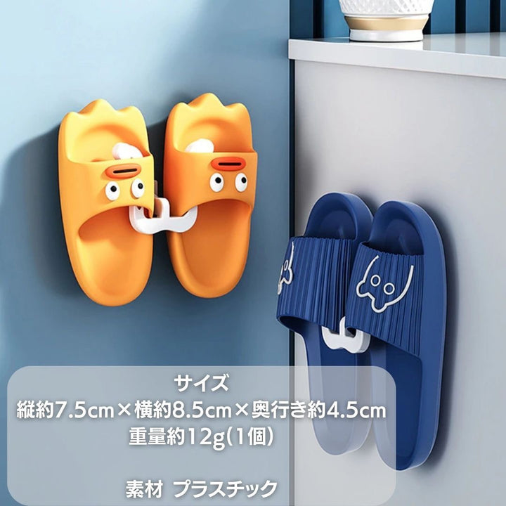 インテリア雑貨 その他 | 粘着式スリッパフック 1個 | 強力収納ハンガー 全3カラー
