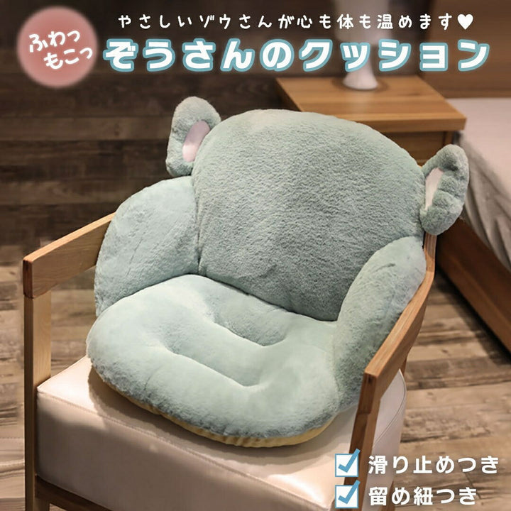 インテリア グッズ | ブルーグレー エレファント抱き枕座椅子