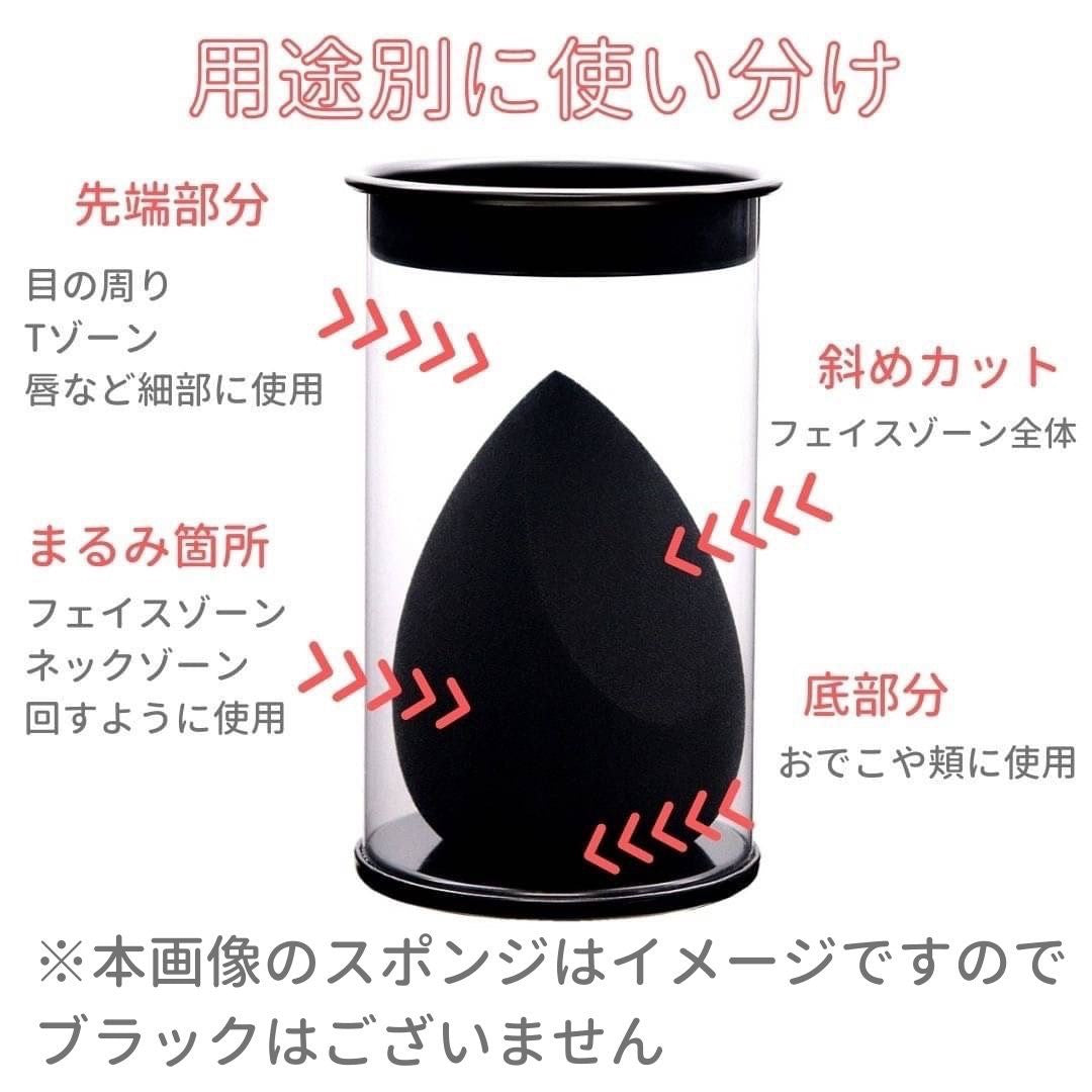 コスメティック | 選べる4カラー 水で膨らむメイクスポンジ6点セット（収納ボトル付き）