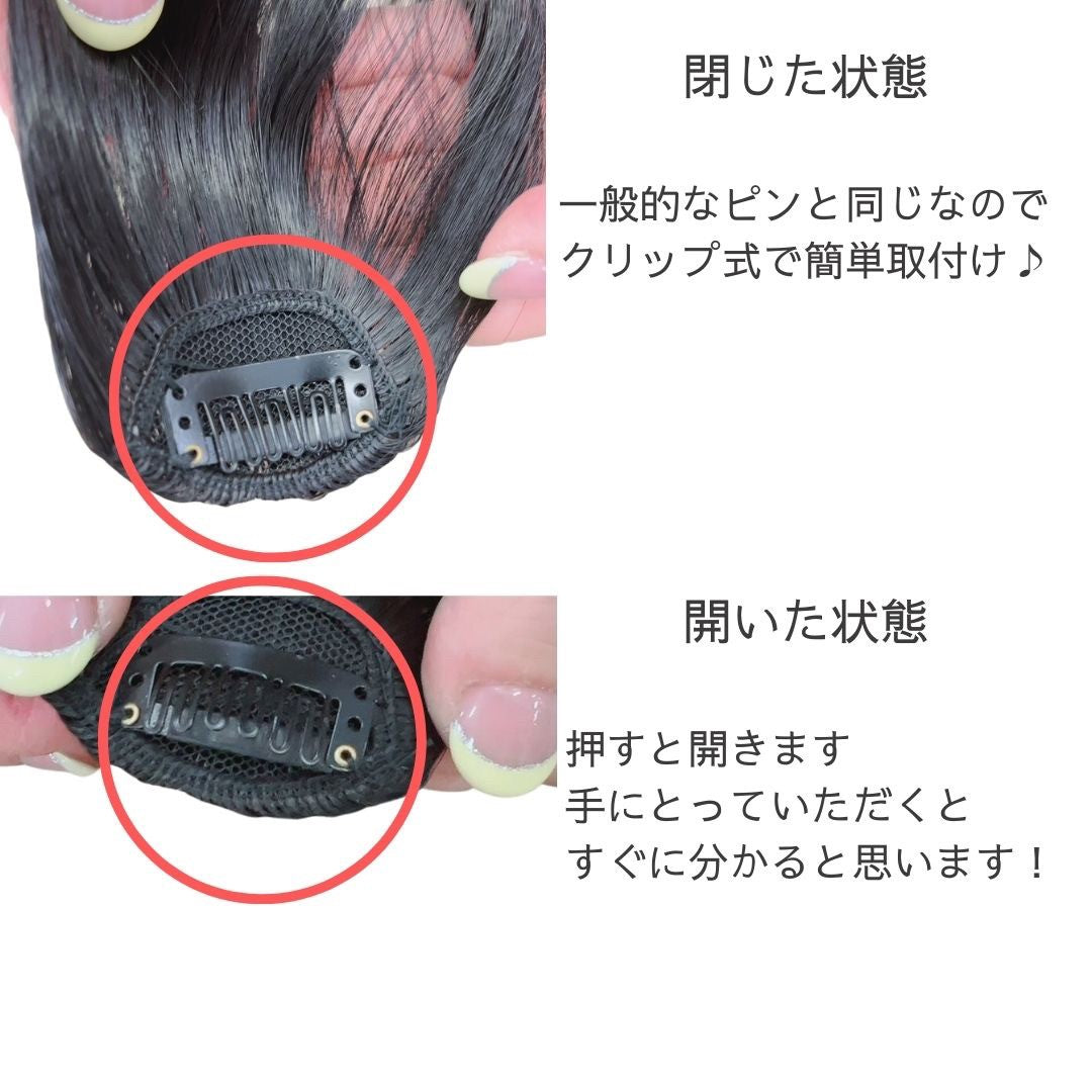 コスプレ小物 | 耐熱前髪ウィッグ クリップ付き 4カラー