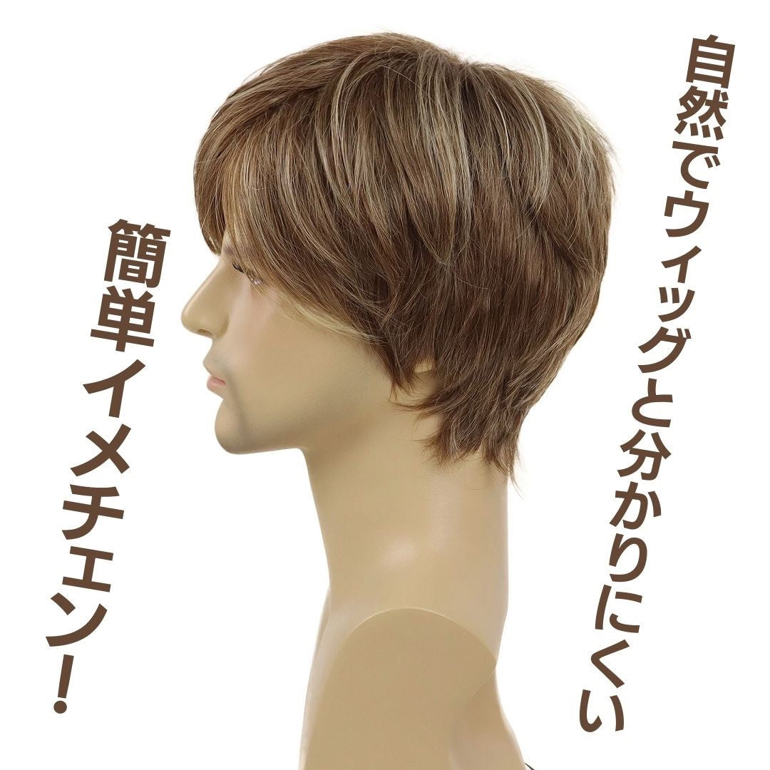 コスプレ小物 | ブロンズ ダンディスタイル 自然なサラツヤフルウィッグ