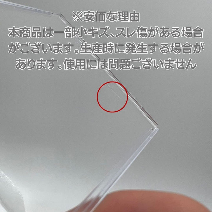 トレカケース | アクリル製トレカ保護ケース20枚セット - UVカット・密閉収納