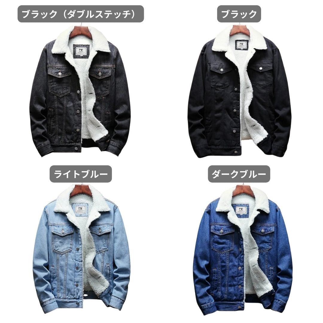 アウタージャケット 男性 | メンズ デニムジャケット 秋冬用 シンプル無地・暖かいウールフリース