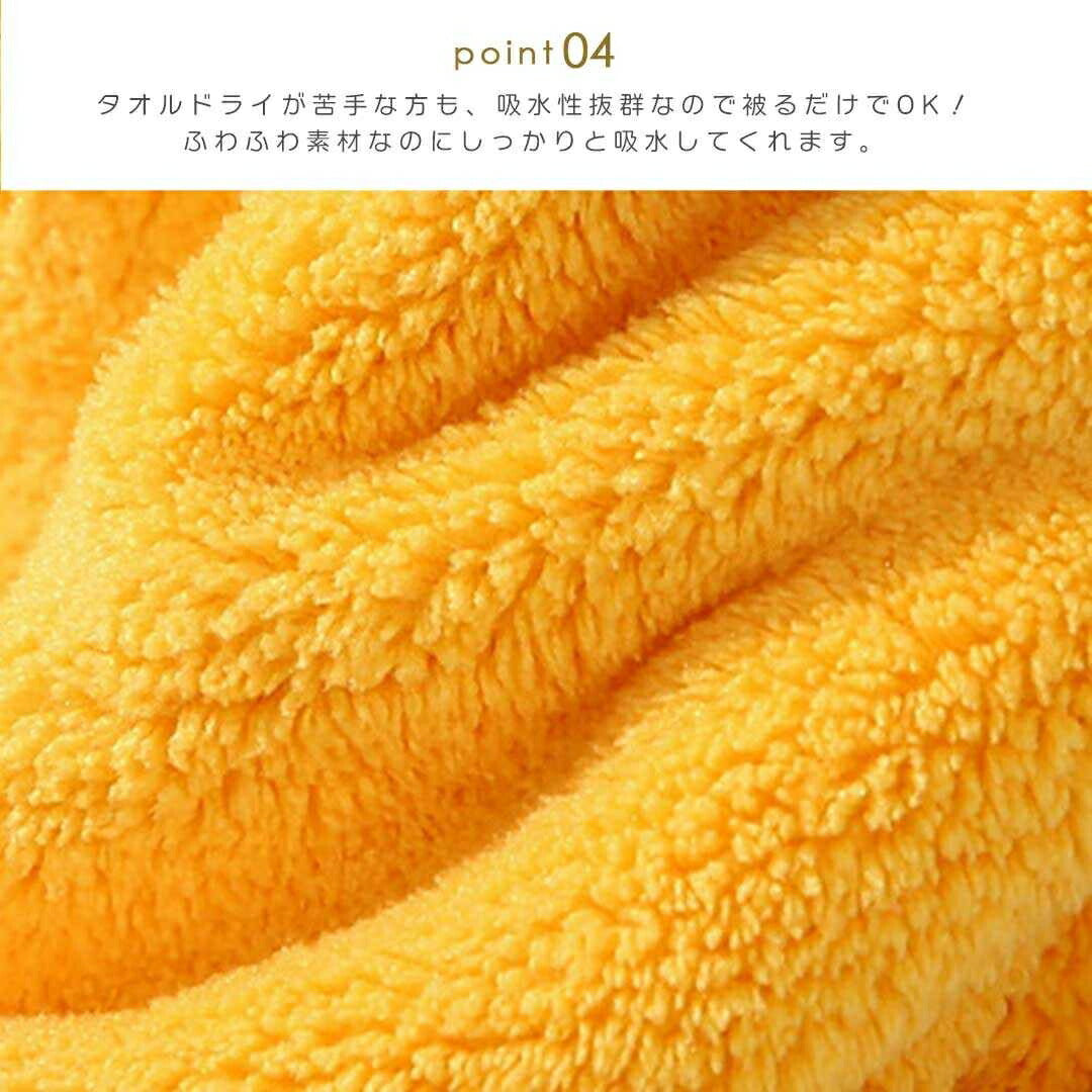 小物 その他 | 速乾ヘアタオル「タイガーデザイン」選べる2カラー・ボタン付き