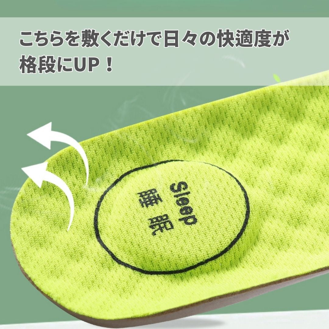 雑貨 その他 | インソール 衝撃吸収 中敷き - レディース/メンズ/キッズ対応