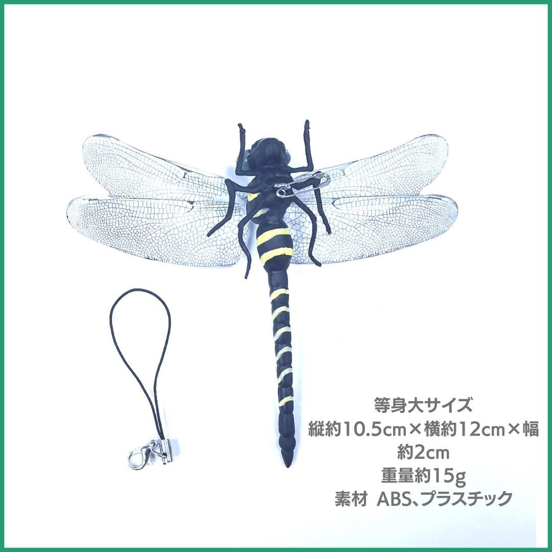 虫よけ 鳥よけ | オニヤンマ将軍 虫よけグッズ 3個セット 安全無毒・室内外対応