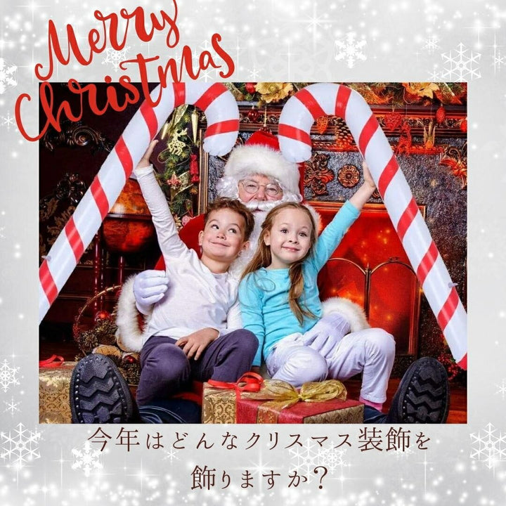 イベントグッズ | クリスマス特大キャンディースティック風船 - パーティー＆ツリー装飾