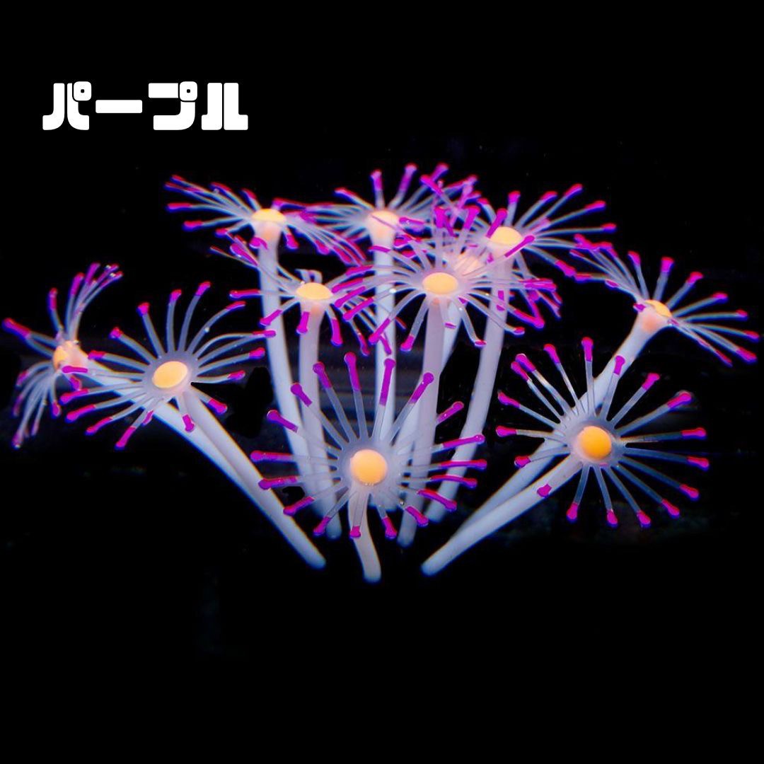 ペットグッズ | シリコン製人工イソギンチャク 水槽用インテリア 6カラー選択可能