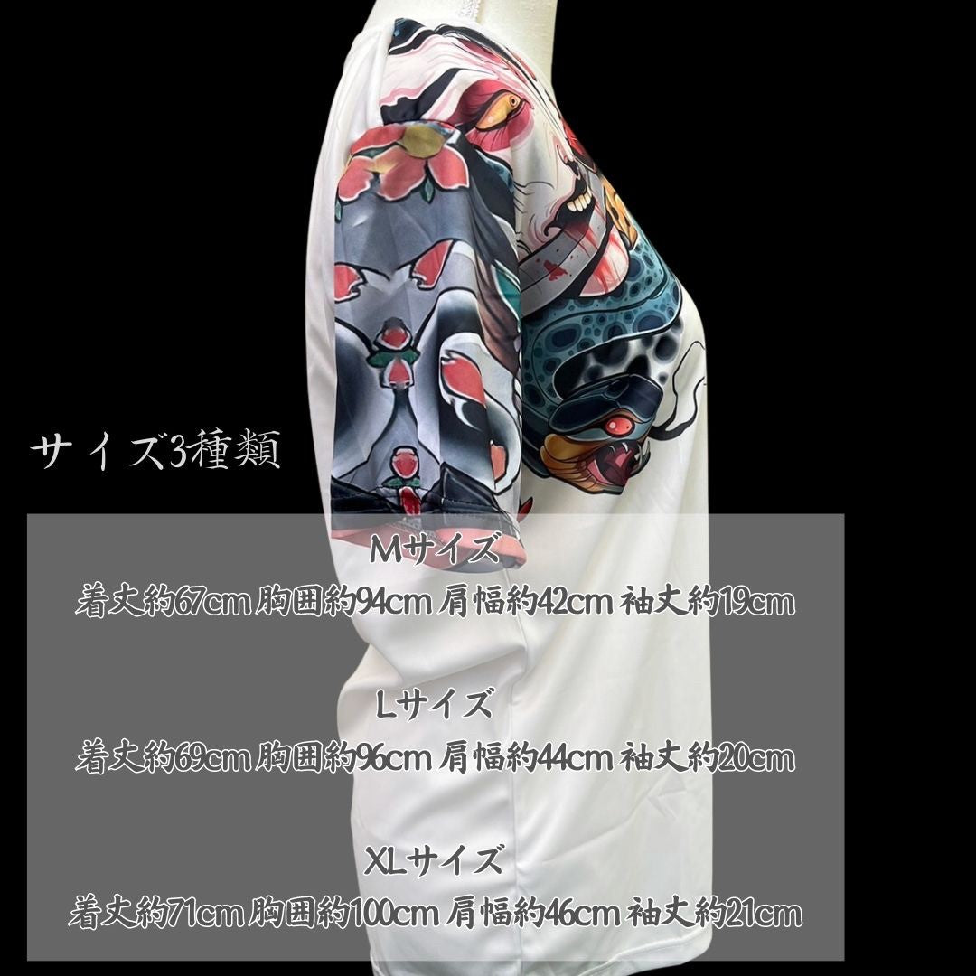 シャツ 男性 | 和柄般若半袖Tシャツ 男女兼用 ビッグシルエット