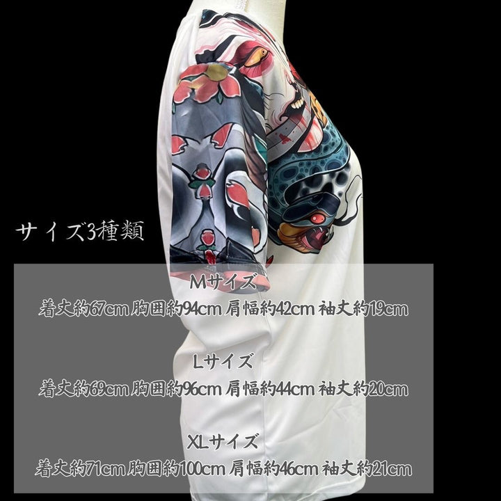 シャツ 男性 | 和柄般若半袖Tシャツ 男女兼用 ビッグシルエット