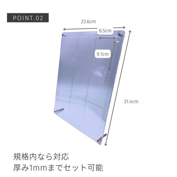 トレカケース | ポケモン・遊戯王対応 アクリル製トレカ保護ディスプレイケース（9枚用）