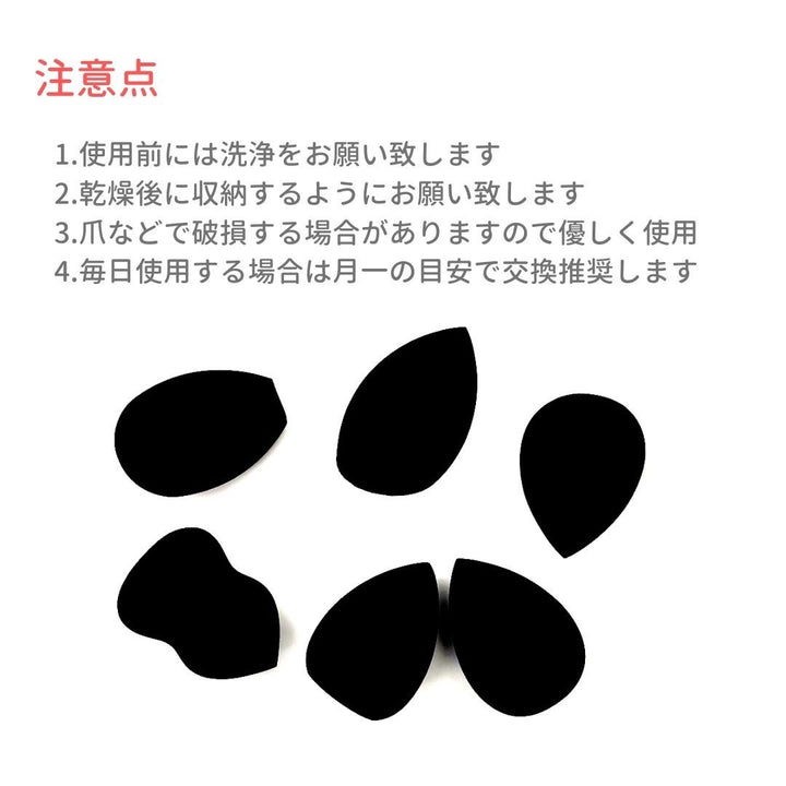 コスメティック | 水で膨らむファンデーションスポンジ ひょうたん・雫型選択可能