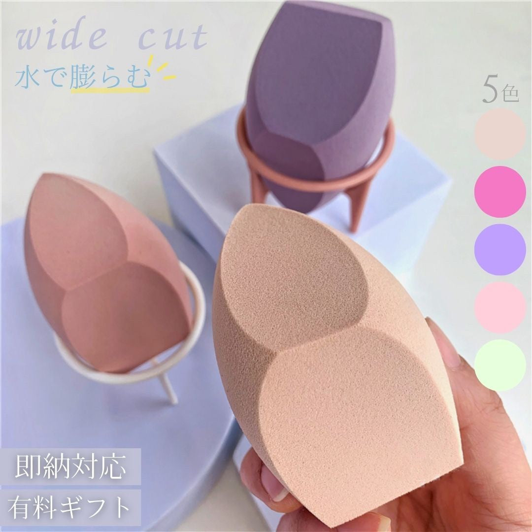 コスメティック | 選べる5カラー 柔らかい卵型・雫型メイクスポンジ