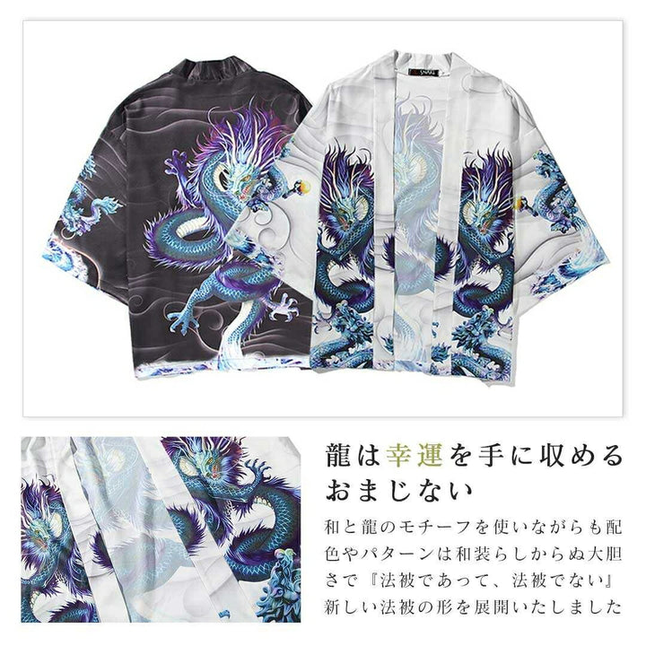 はっぴ | 青龍柄和装カーディガン Lサイズ - お祭り・夏祭り向け