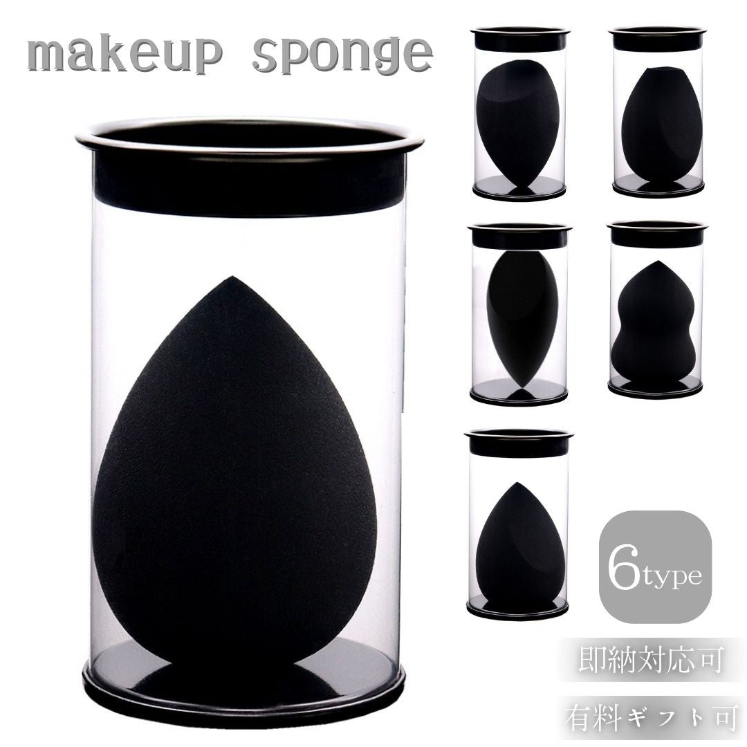 コスメティック | 水で膨らむファンデーションスポンジ ひょうたん・雫型選択可能