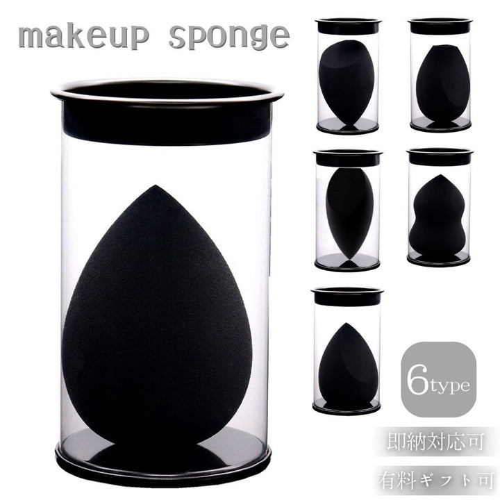 コスメティック | 水で膨らむファンデーションスポンジ ひょうたん・雫型選択可能
