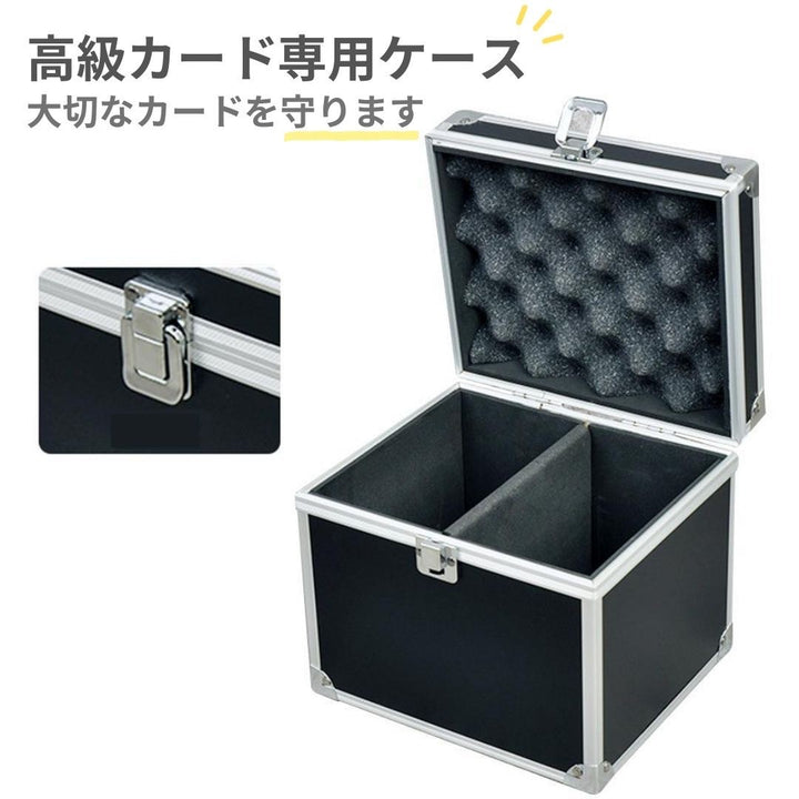 トレカケース | 豪華特典付き ポケモン・遊戯王対応 トレカ収納アタッシュケース（48枚保管可能）