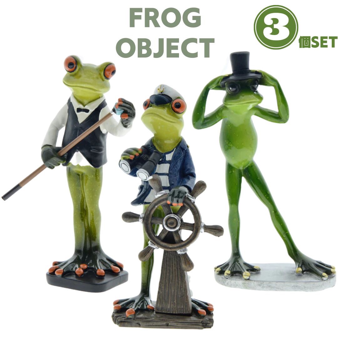 インテリア オブジェ | カエル船長の置物 3体セット - 幸運・金運アップ・開店祝い向け
