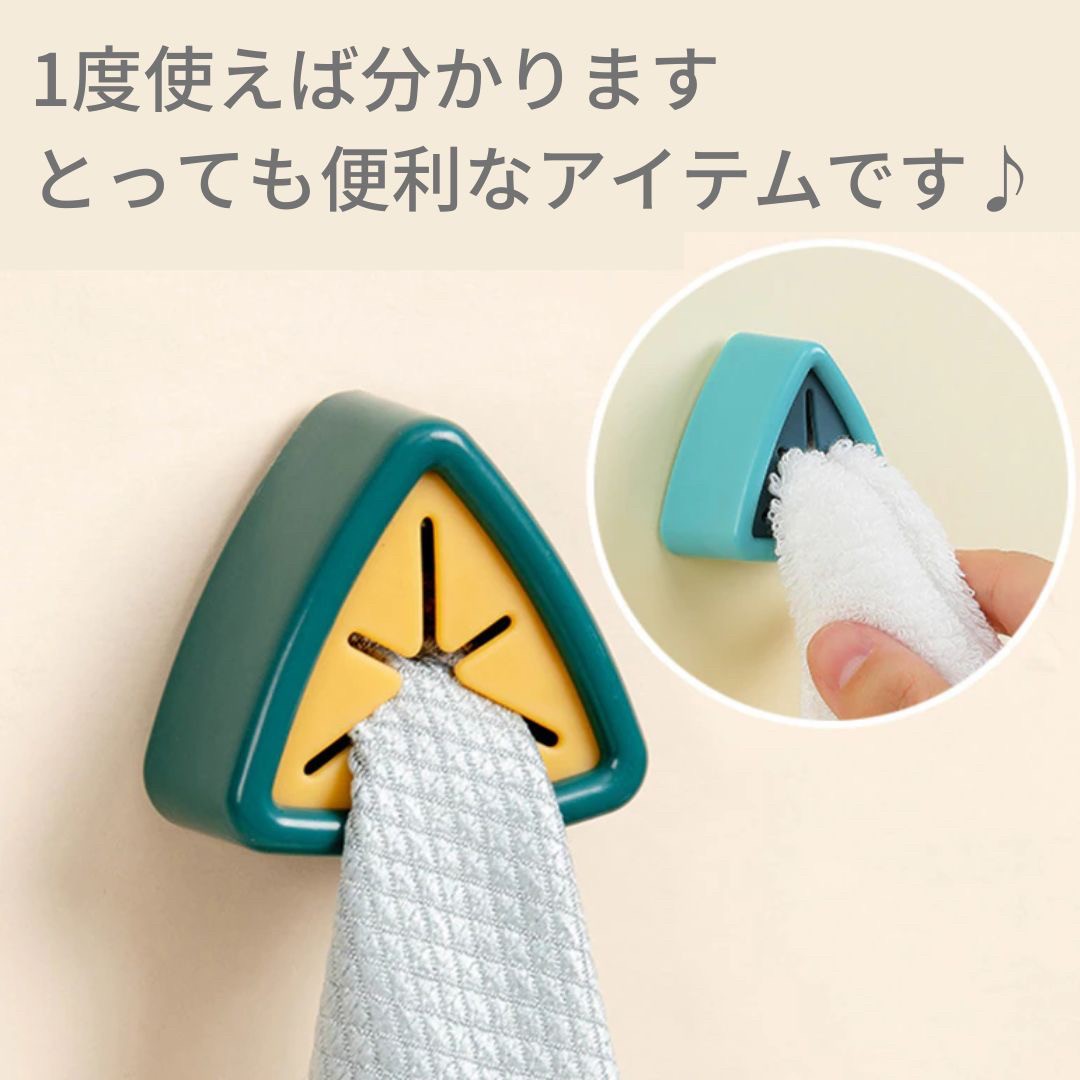 インテリア雑貨 その他 | トライアングルタオルホルダー 8個セット - キッチン・バス用