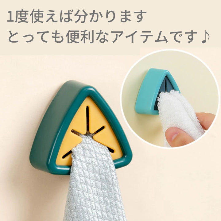 インテリア雑貨 その他 | トライアングルタオルホルダー 4個セット - キッチン・バス用