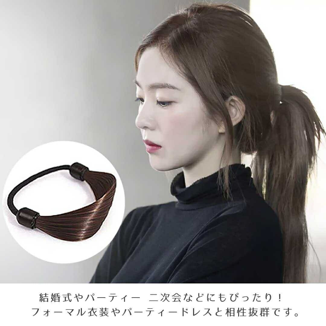 小物 その他 | ナチュラル風フェイクヘアゴム | 簡単結び・選べる3カラー