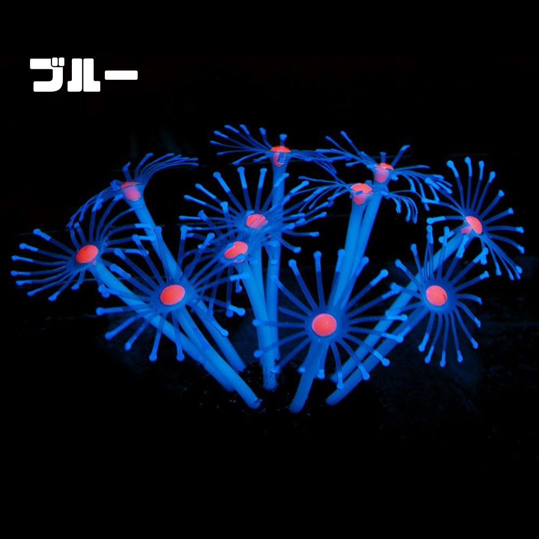 ペットグッズ | シリコン製人工イソギンチャク 水槽用インテリア 6カラー選択可能