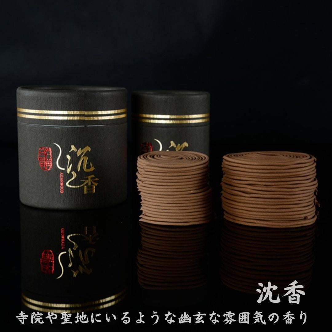 お香 | 白檀・よもぎ・沈香の天然うずまきお香 - リラックス＆癒しの香り