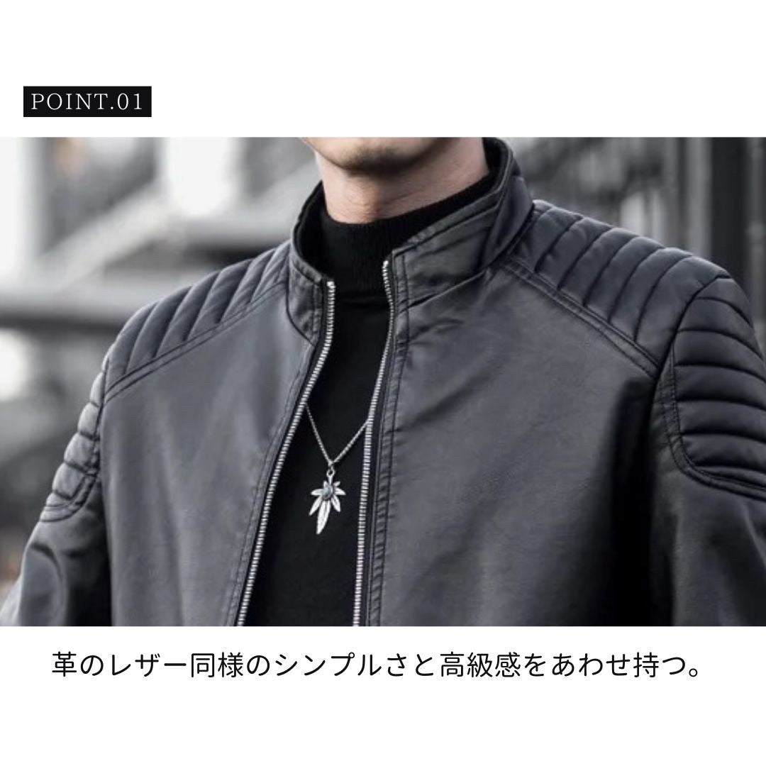 アウタージャケット 男性 | メンズ レザージャケット 秋冬用 シンプル＆おしゃれ 全2色