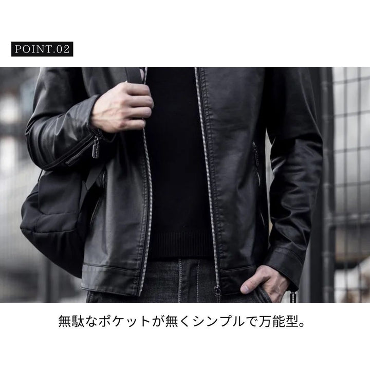 アウタージャケット 男性 | メンズ レザージャケット 秋冬用 シンプル＆おしゃれ 全2色