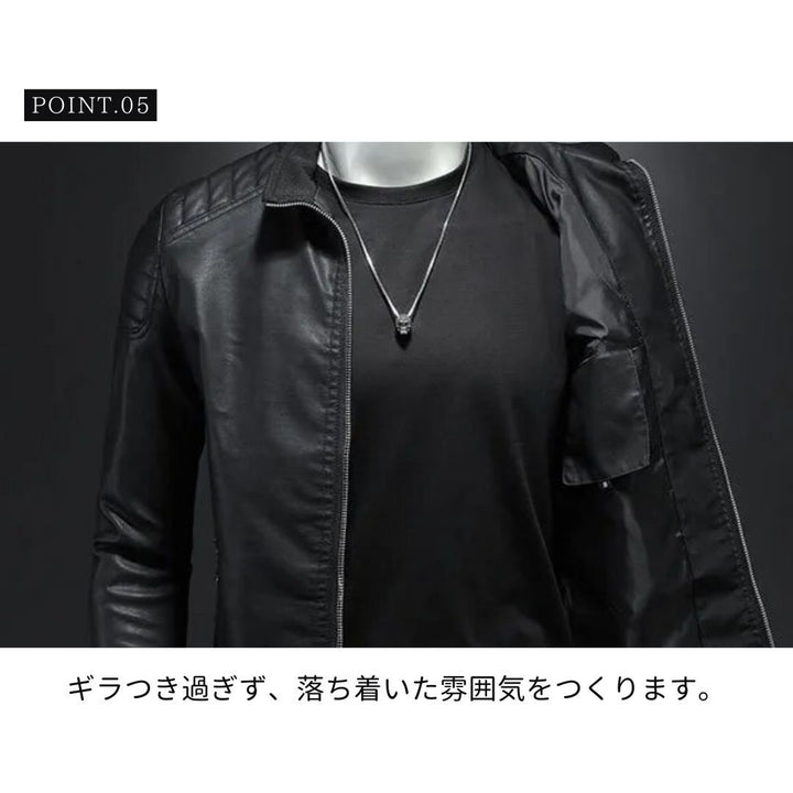 アウタージャケット 男性 | メンズ レザージャケット 秋冬用 シンプル＆おしゃれ 全2色